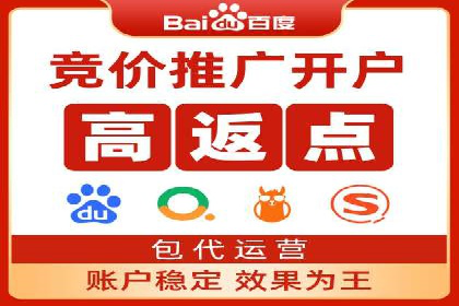 SEM竞价代运营公司经典案例：如何实现低成本高转化