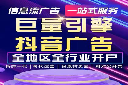 深度解析：百度竞价排名服务的广告效果